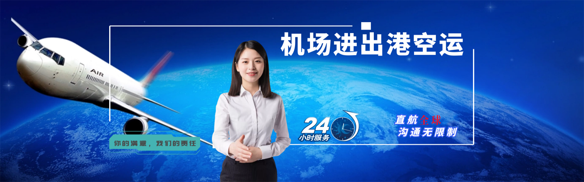 青羊到葡萄牙物流公司-青羊至葡萄牙物流专线-青羊空运到葡萄牙-优时通物流有限公司