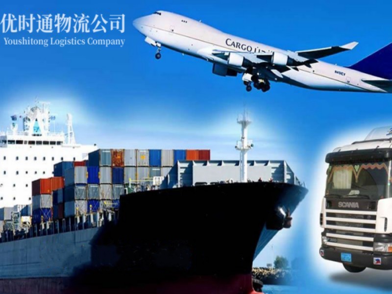 青羊到葡萄牙空运锂电池注意事项